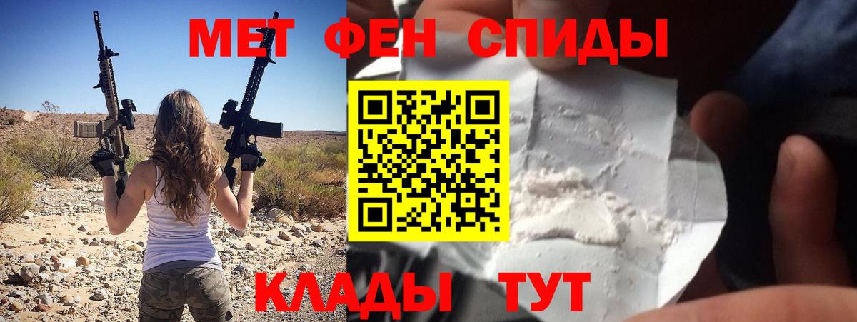 Амфетамин VHQ Камышлов