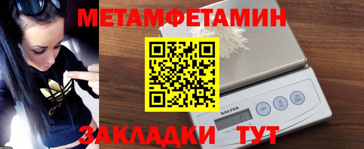 Мефедрон   Камышлов  Вейп ТГК  Cocaine  ГАШИШ  Вход с VPN  Марихуана 