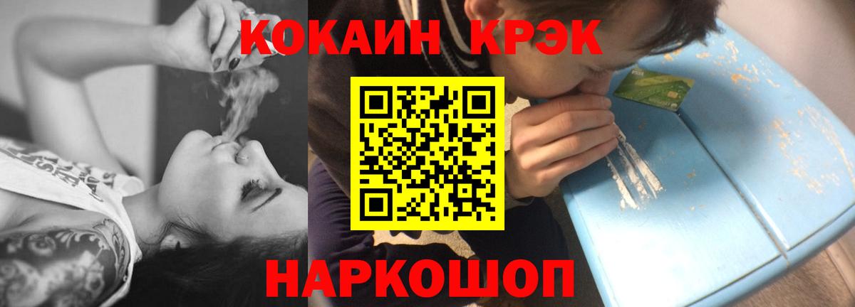 Cocaine Колумбийский Камышлов