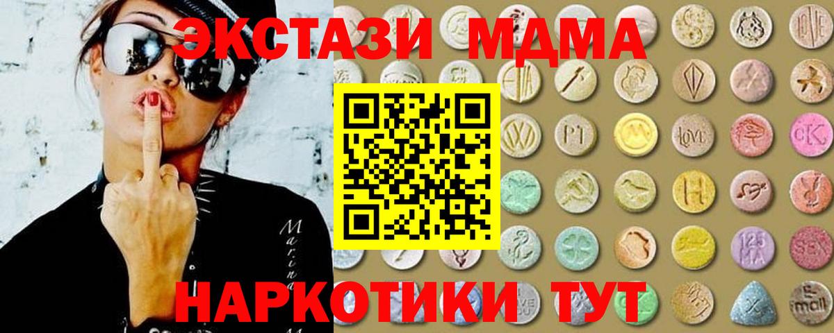Экстази DUBAI Камышлов