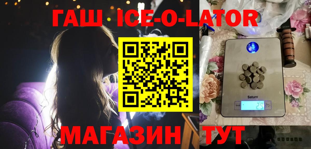 ГАШИШ гарик  ГАШИШ хэш  Вход с VPN  Гашиш  Камышлов 