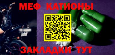 стаф Кимры