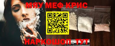 стаф Кимры