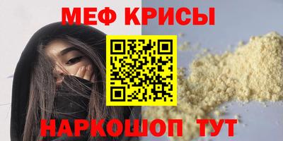 дживик Кинель