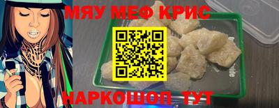 стаф Кимры