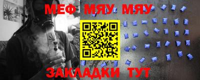 стаф Кимры