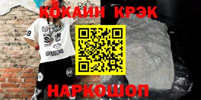 индика Кандалакша