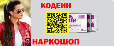 дживик Кинель