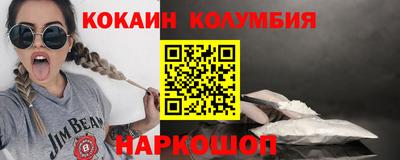 индика Кандалакша