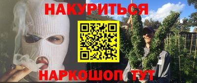 дживик Кинель