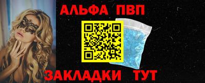 таблы Камышлов