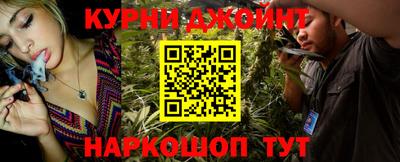 дживик Кинель