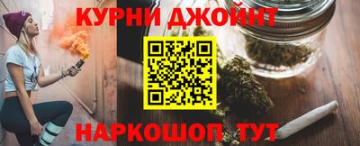 дживик Кинель