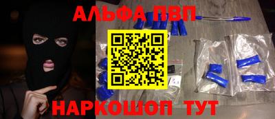 дживик Кинель