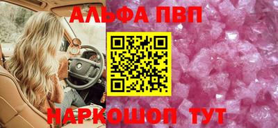 таблы Камышлов