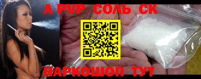стаф Канаш