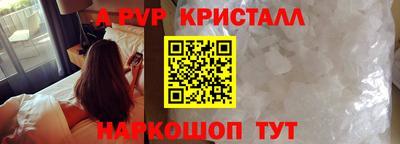 дживик Кинель