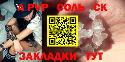 стаф Кимры