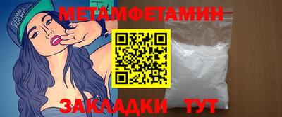 дживик Кинель