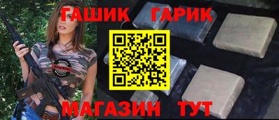 дживик Кинель