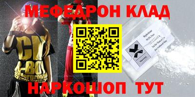 стаф Кимры