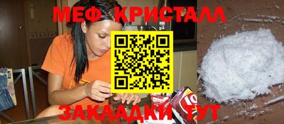 стаф Кимры