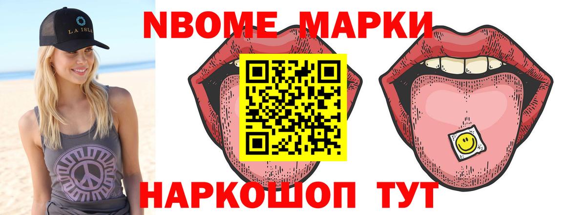 ЛСД экстази кислота Камышлов