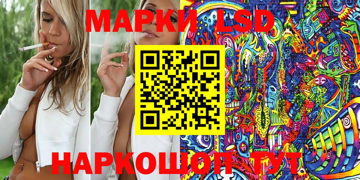 Марки NBOMe 1,5мг Камышлов