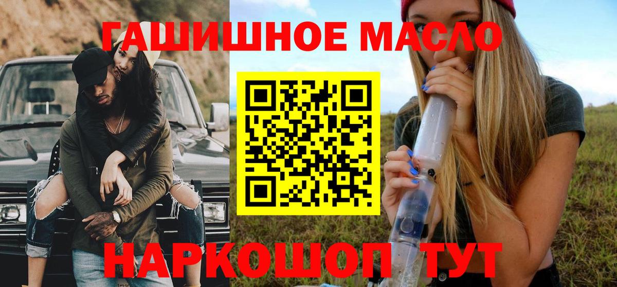 Дистиллят ТГК Wax Камышлов