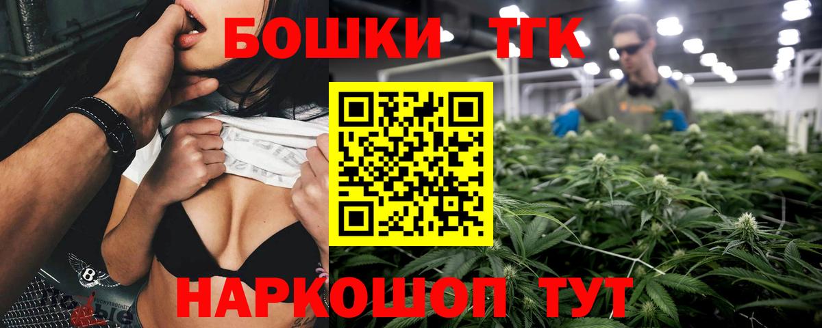 Шишки марихуана сатива Камышлов